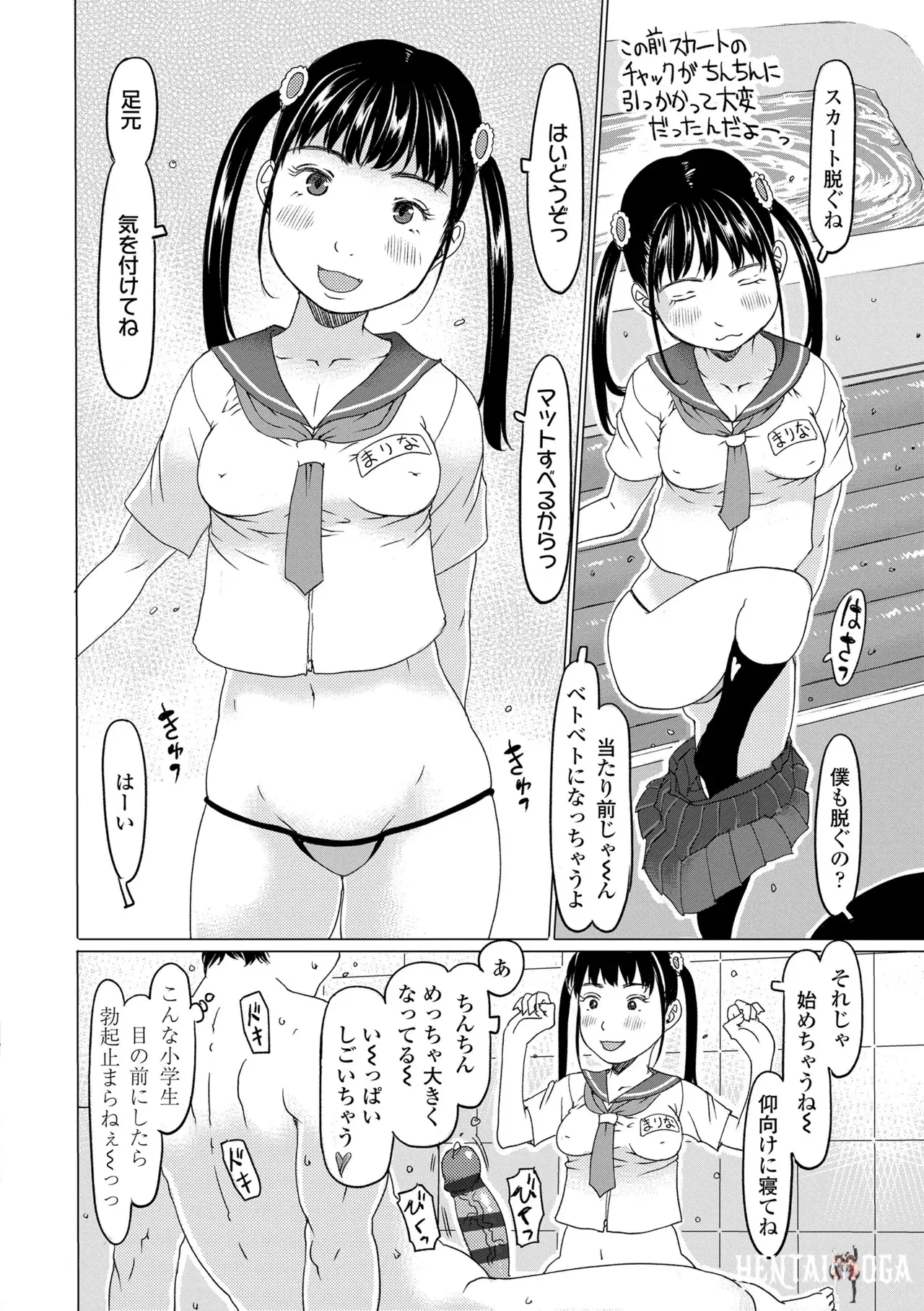 Image #100