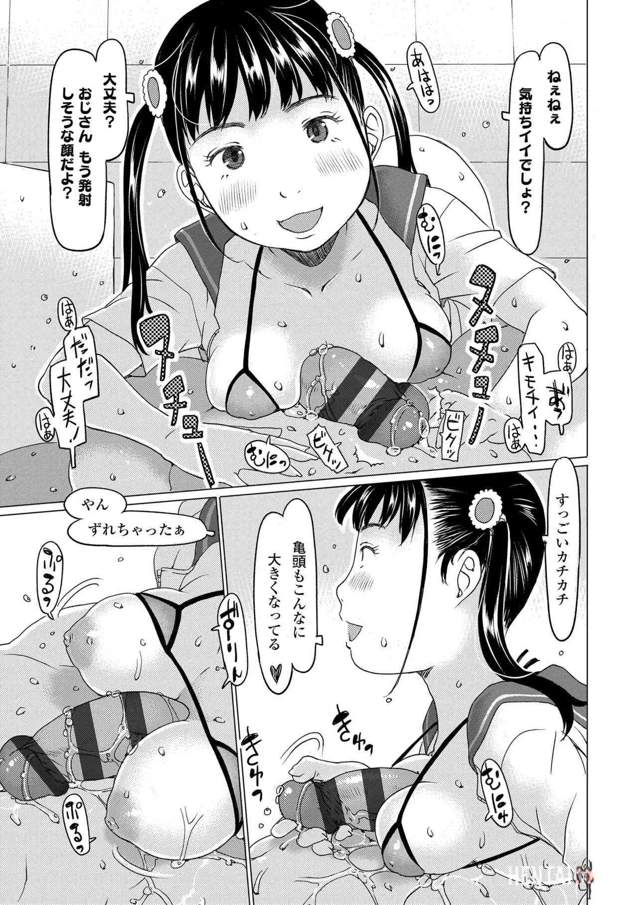 Image #103