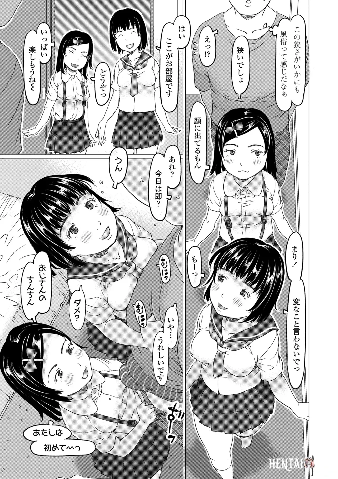 Image #123