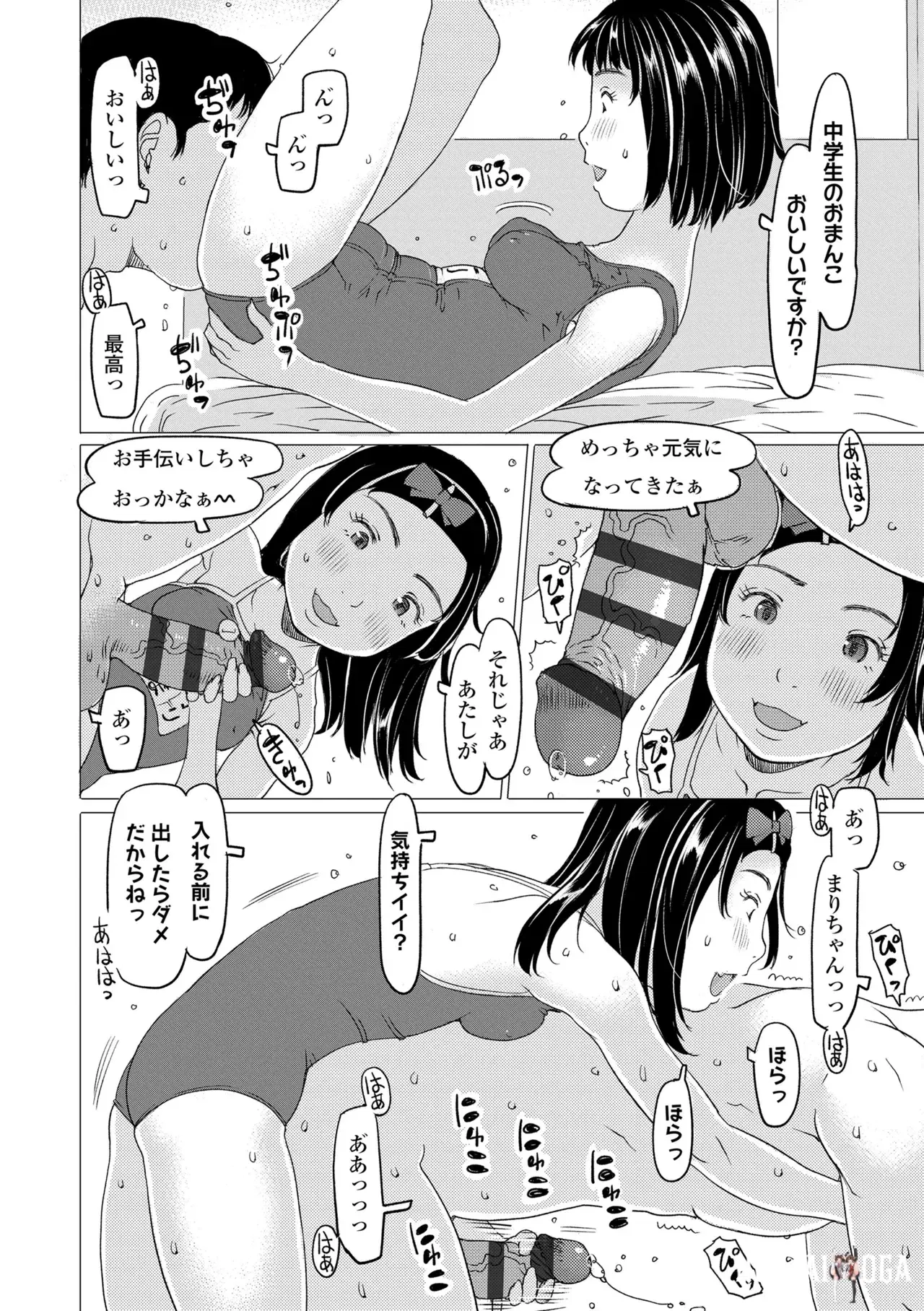 Image #138