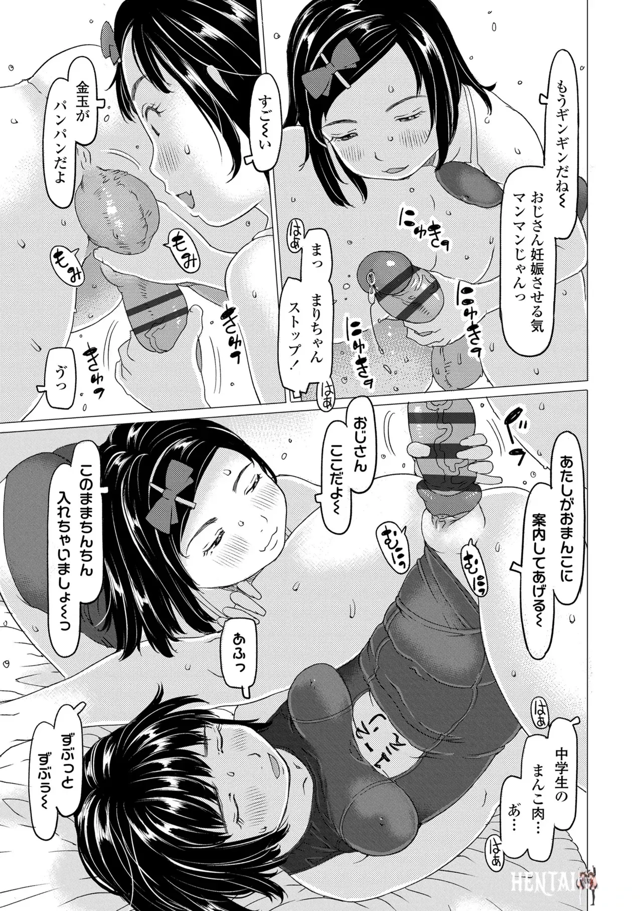 Image #139