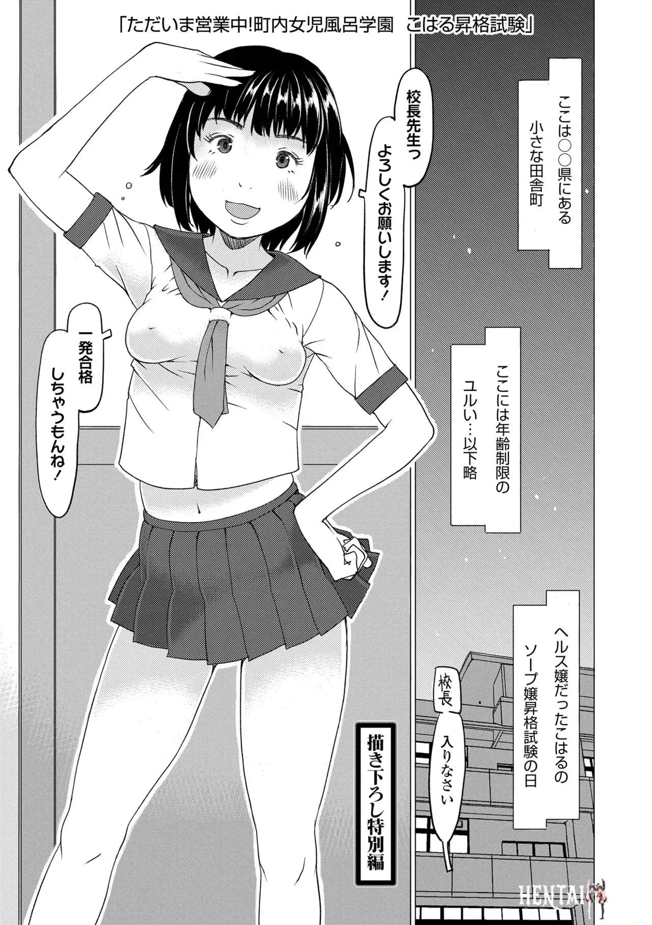 Image #149
