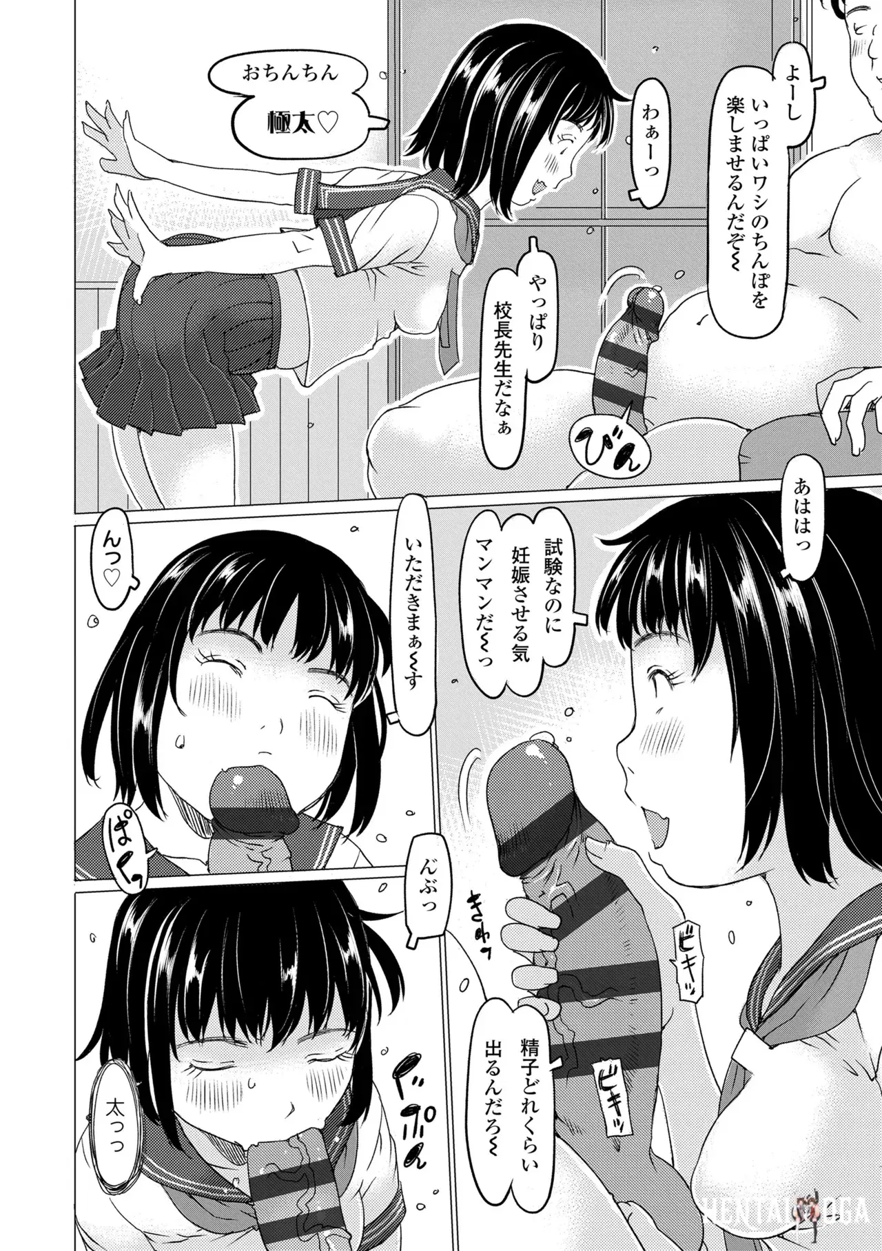 Image #150