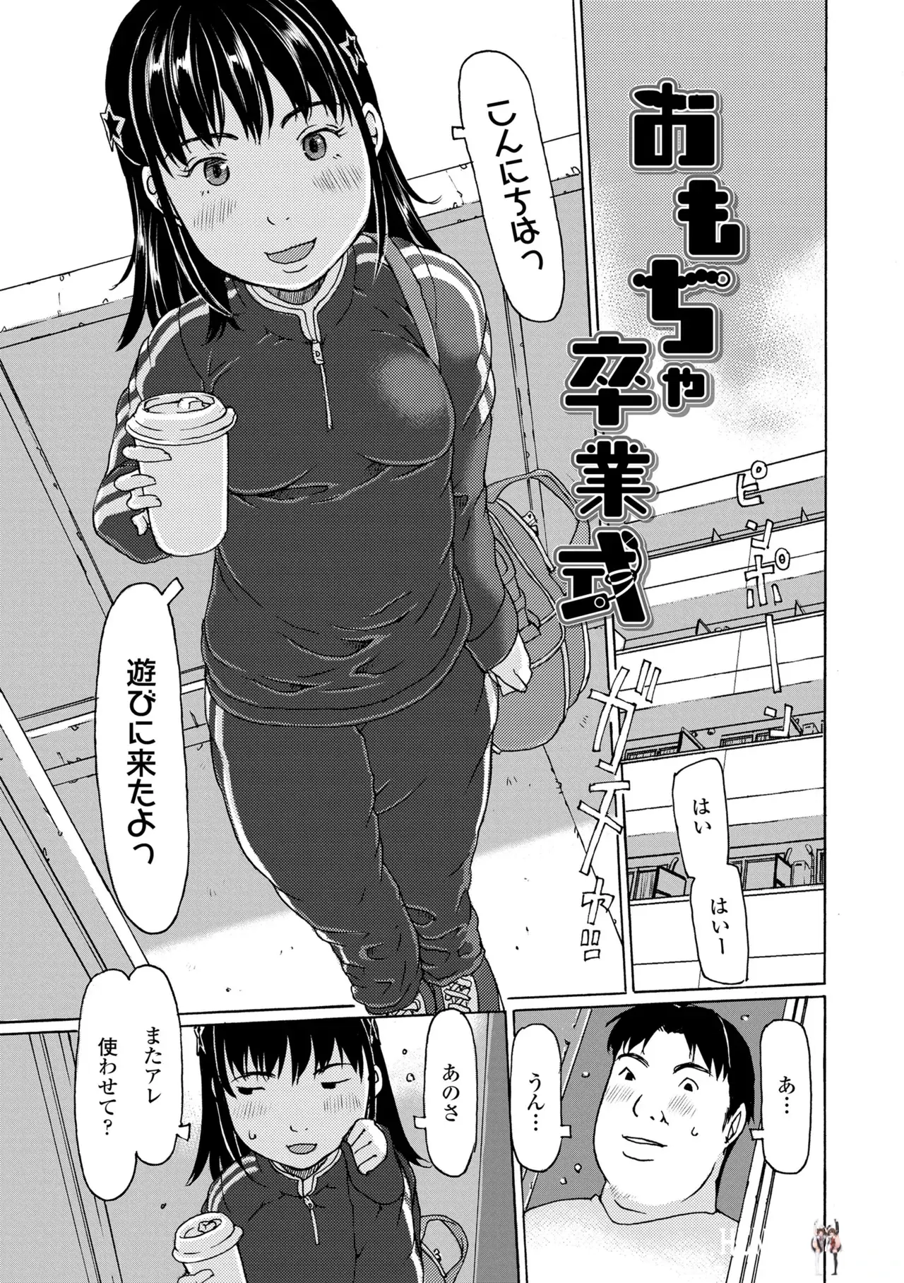 Image #157