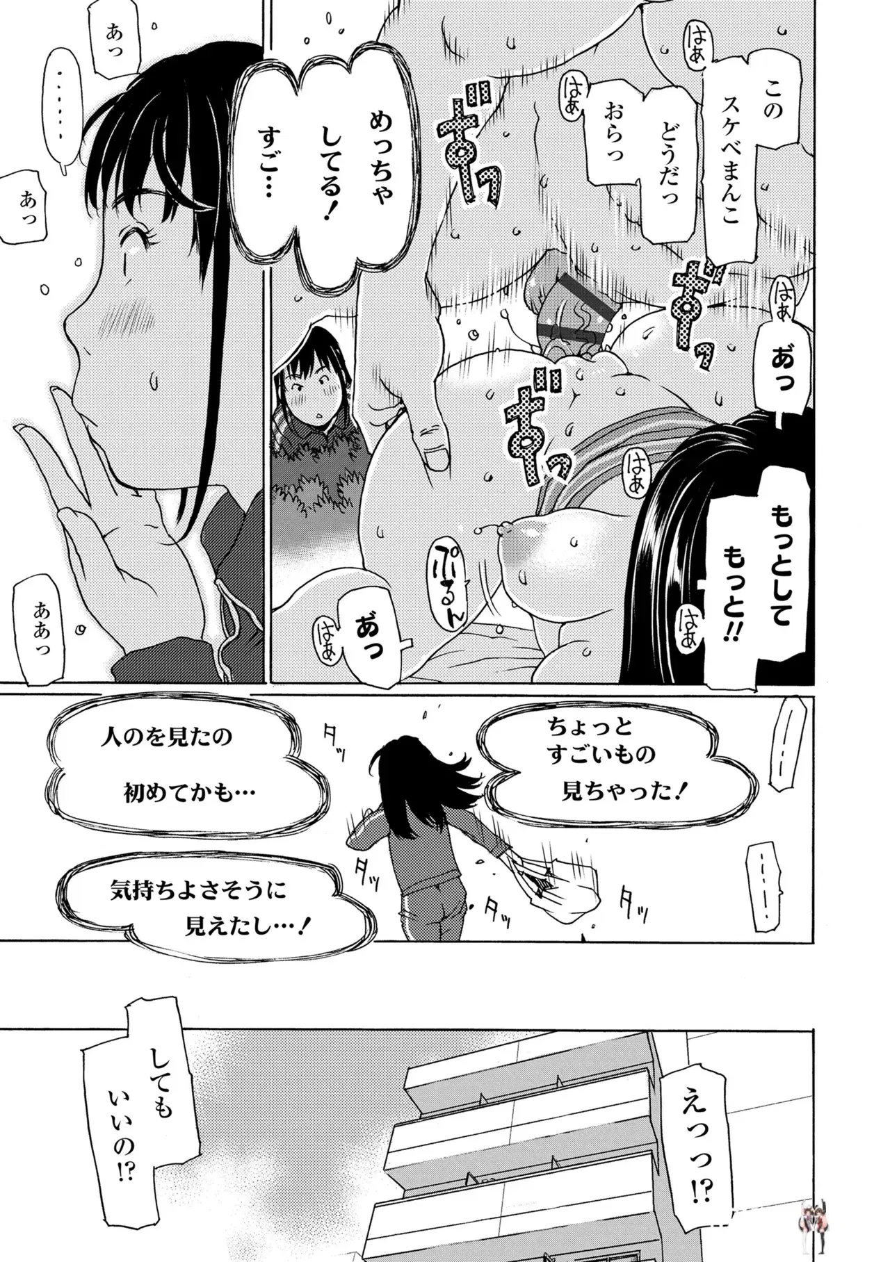Image #163