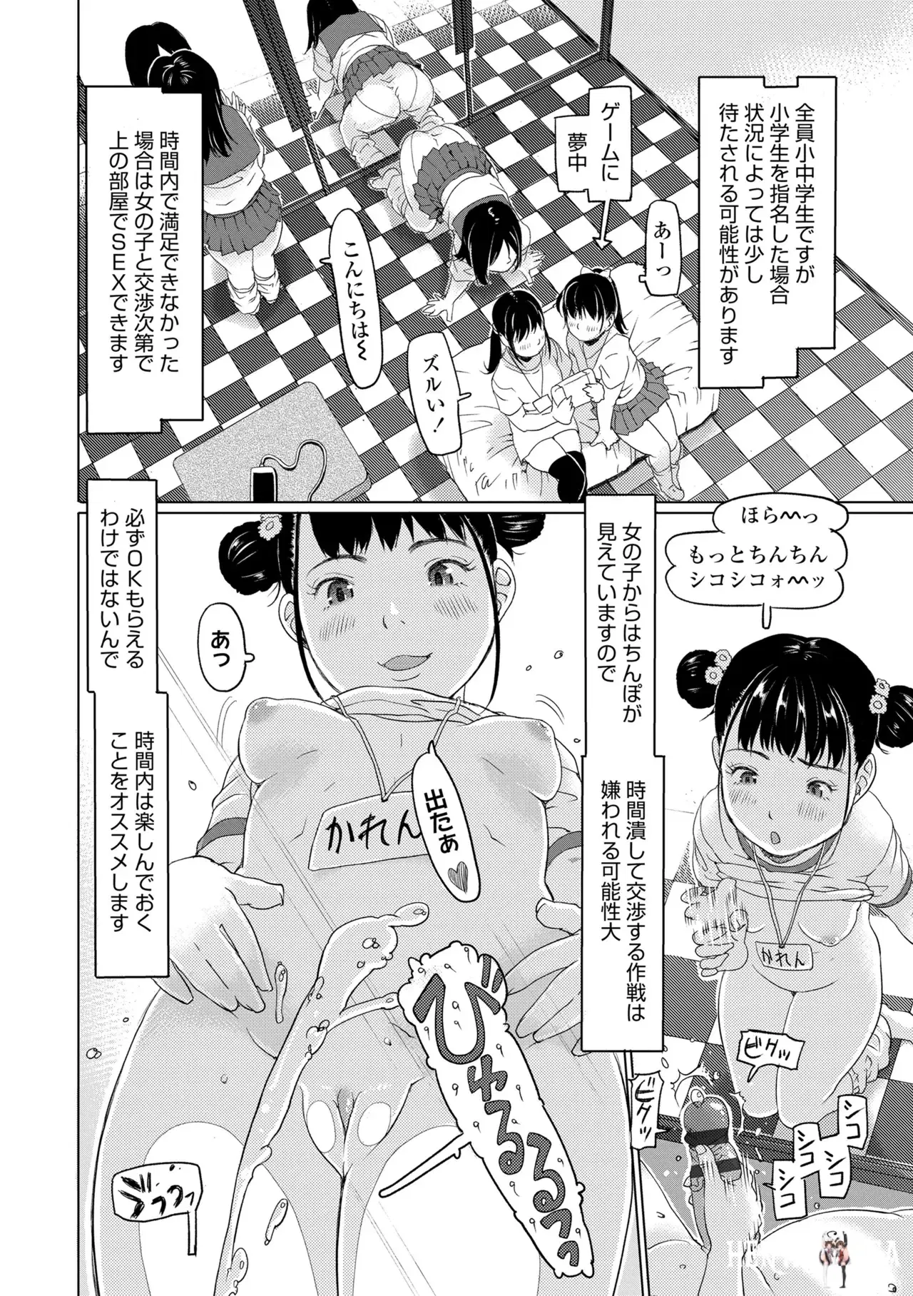Image #26
