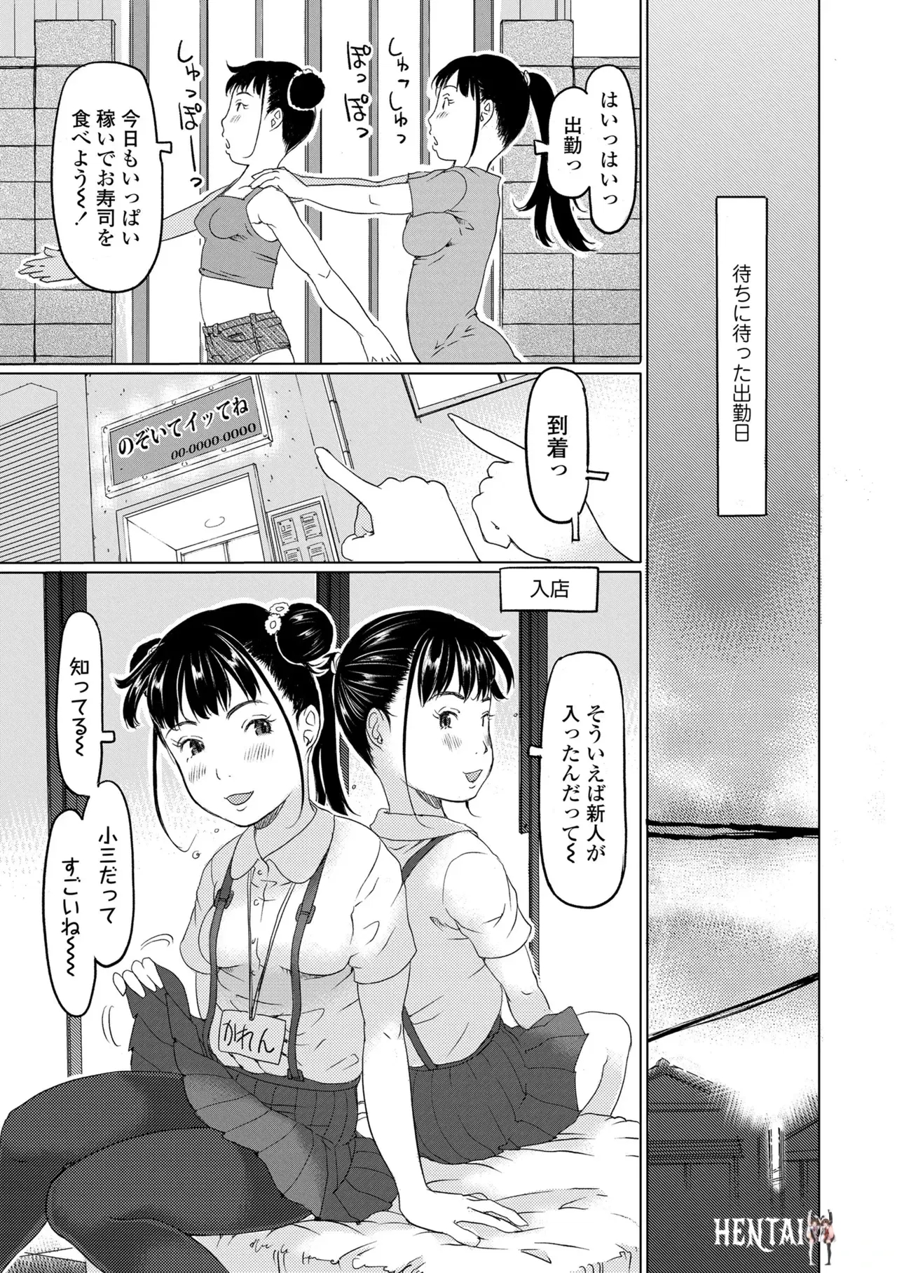 Image #27