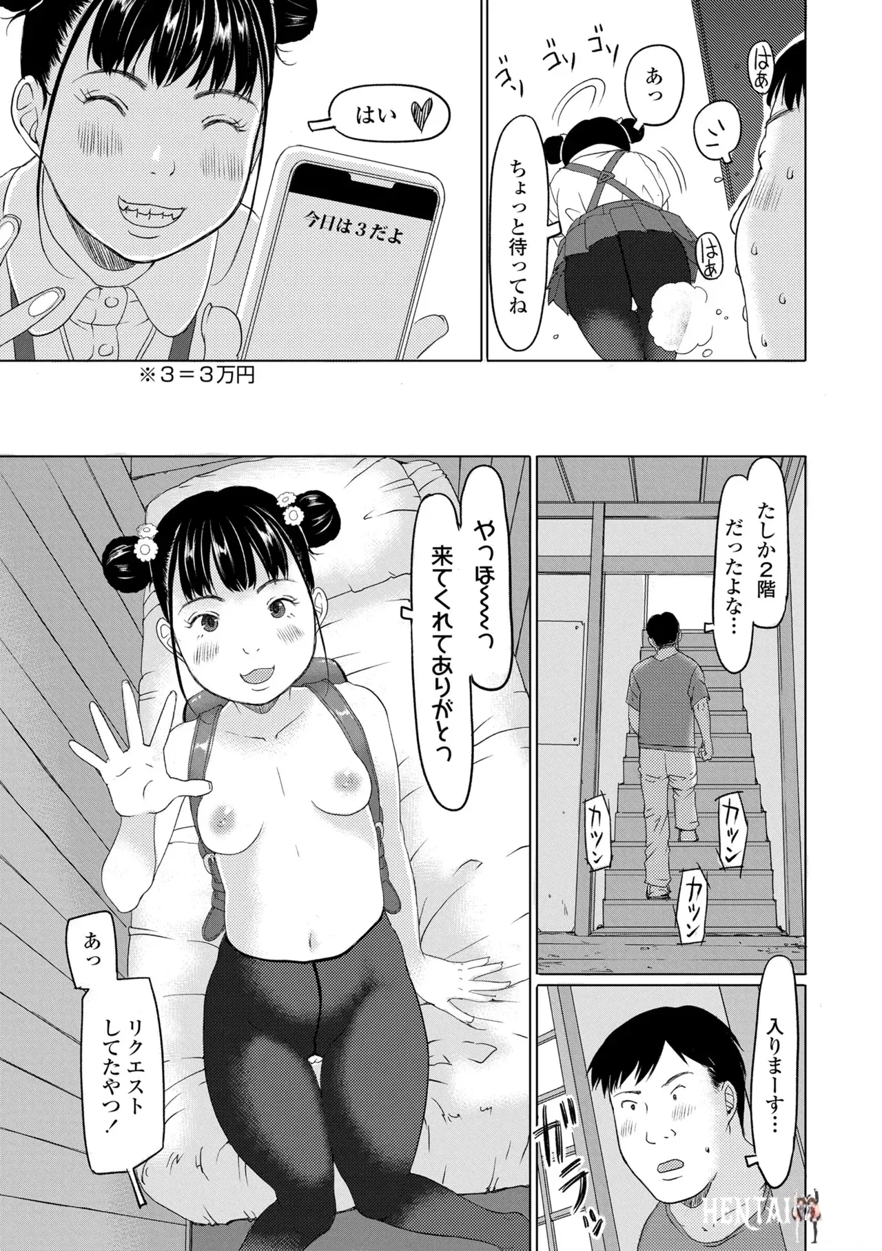 Image #31