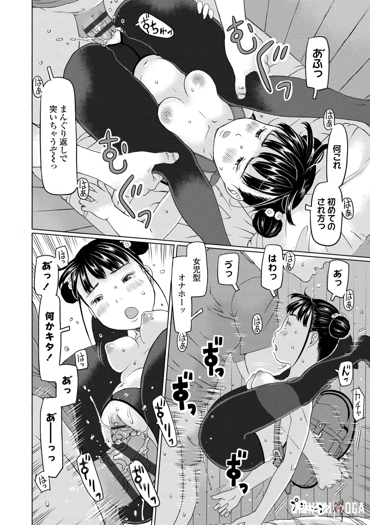Image #40