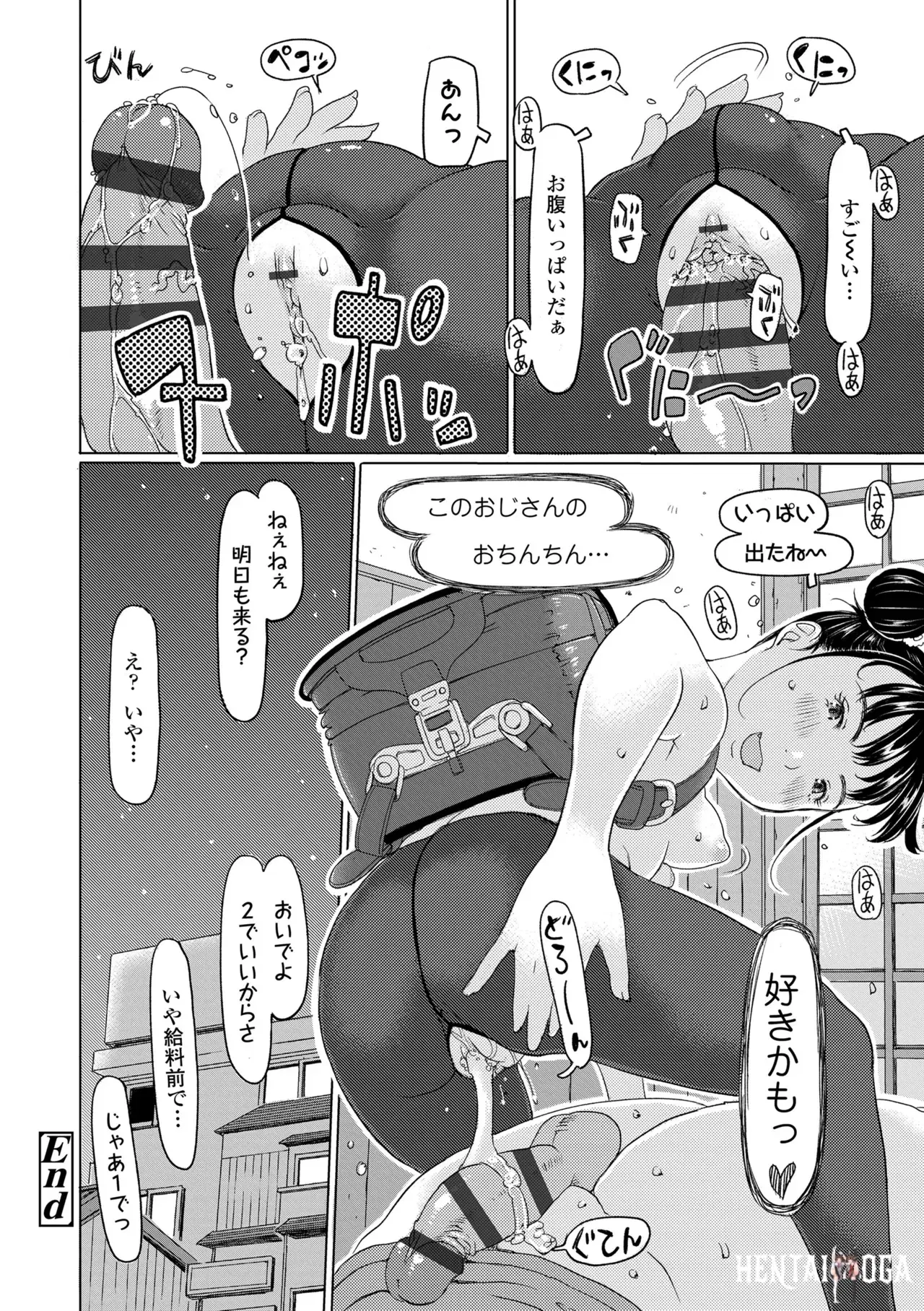 Image #44