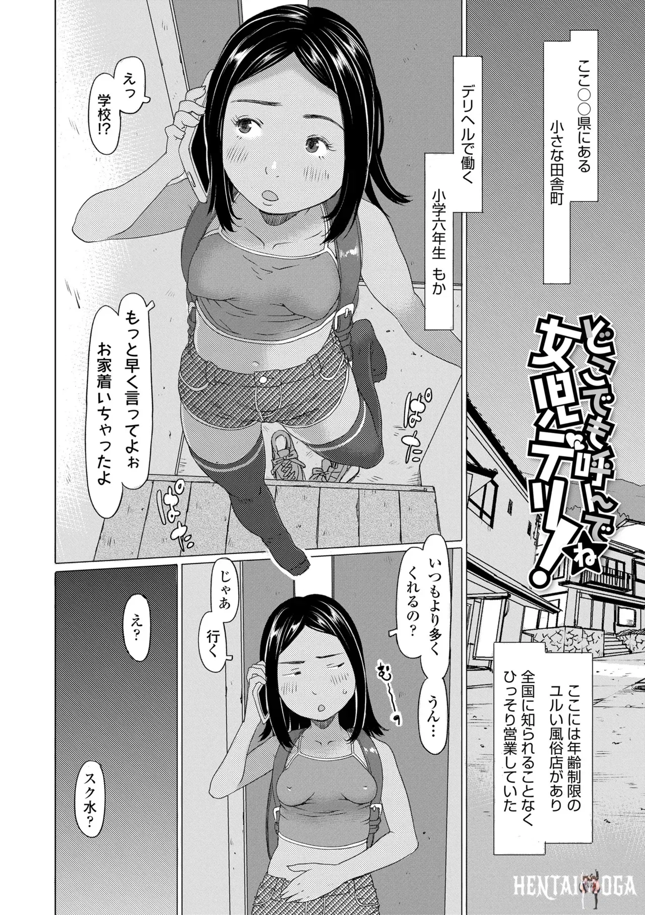 Image #46