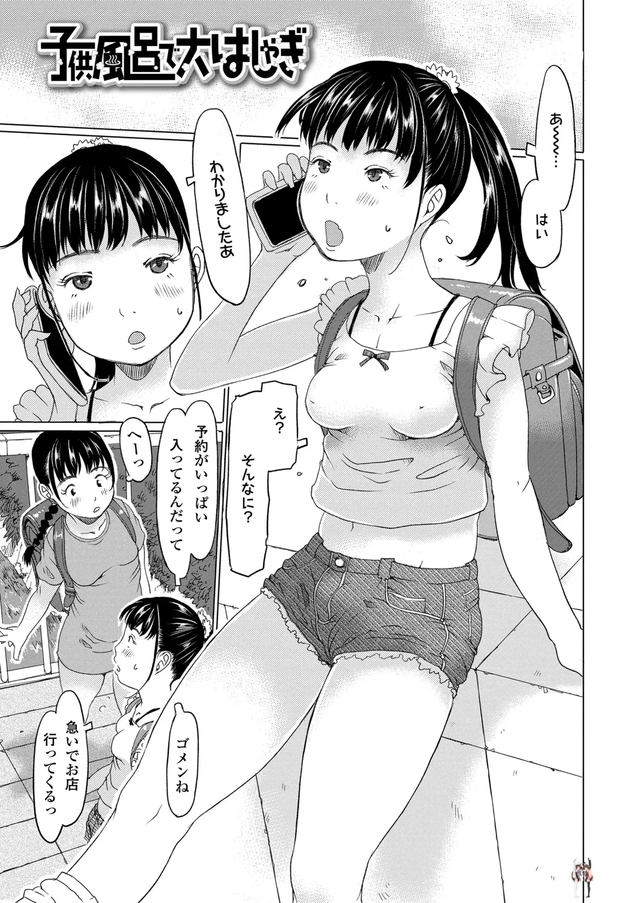 Image #5