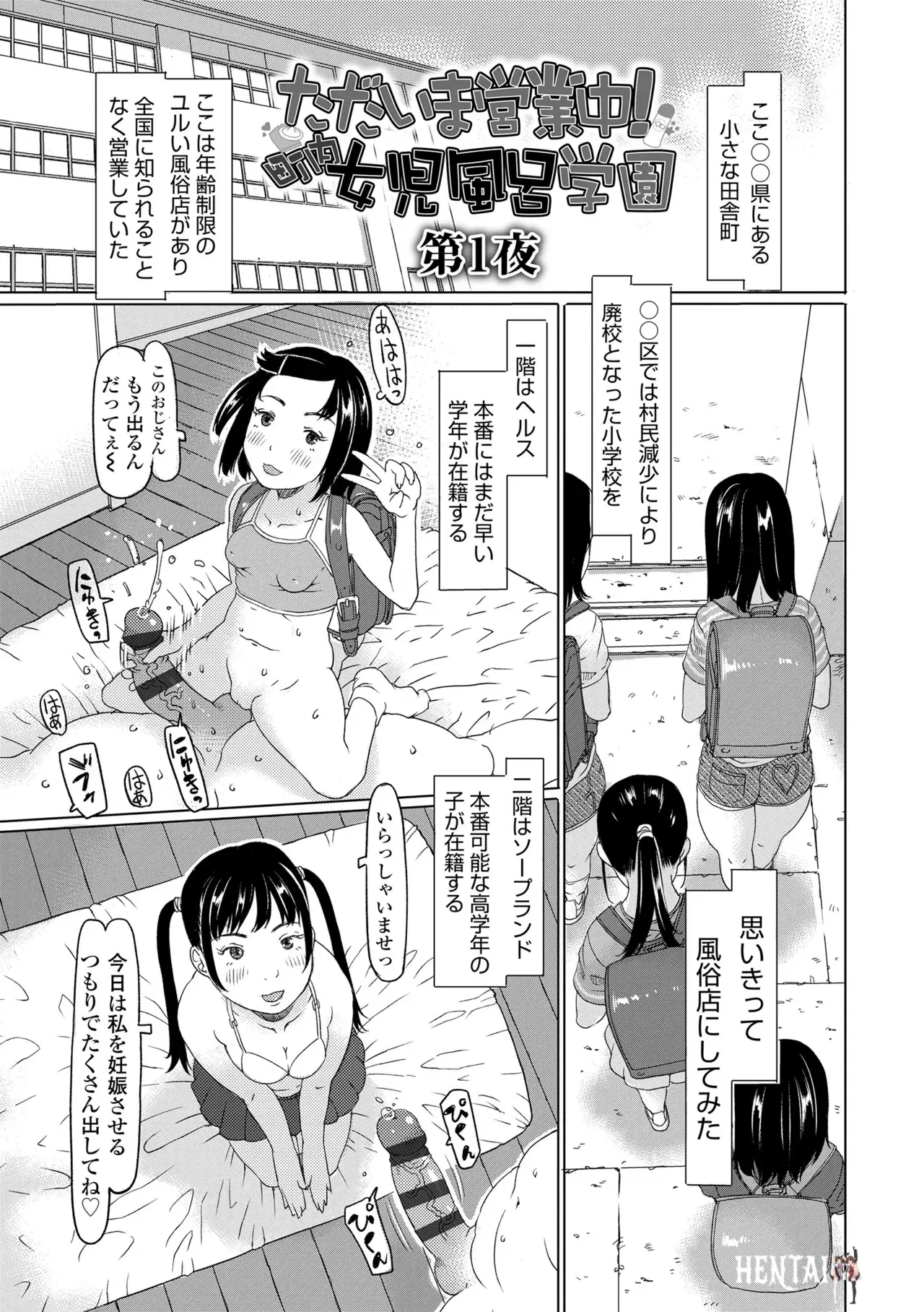 Image #67