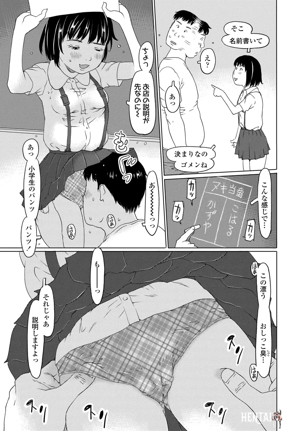 Image #69