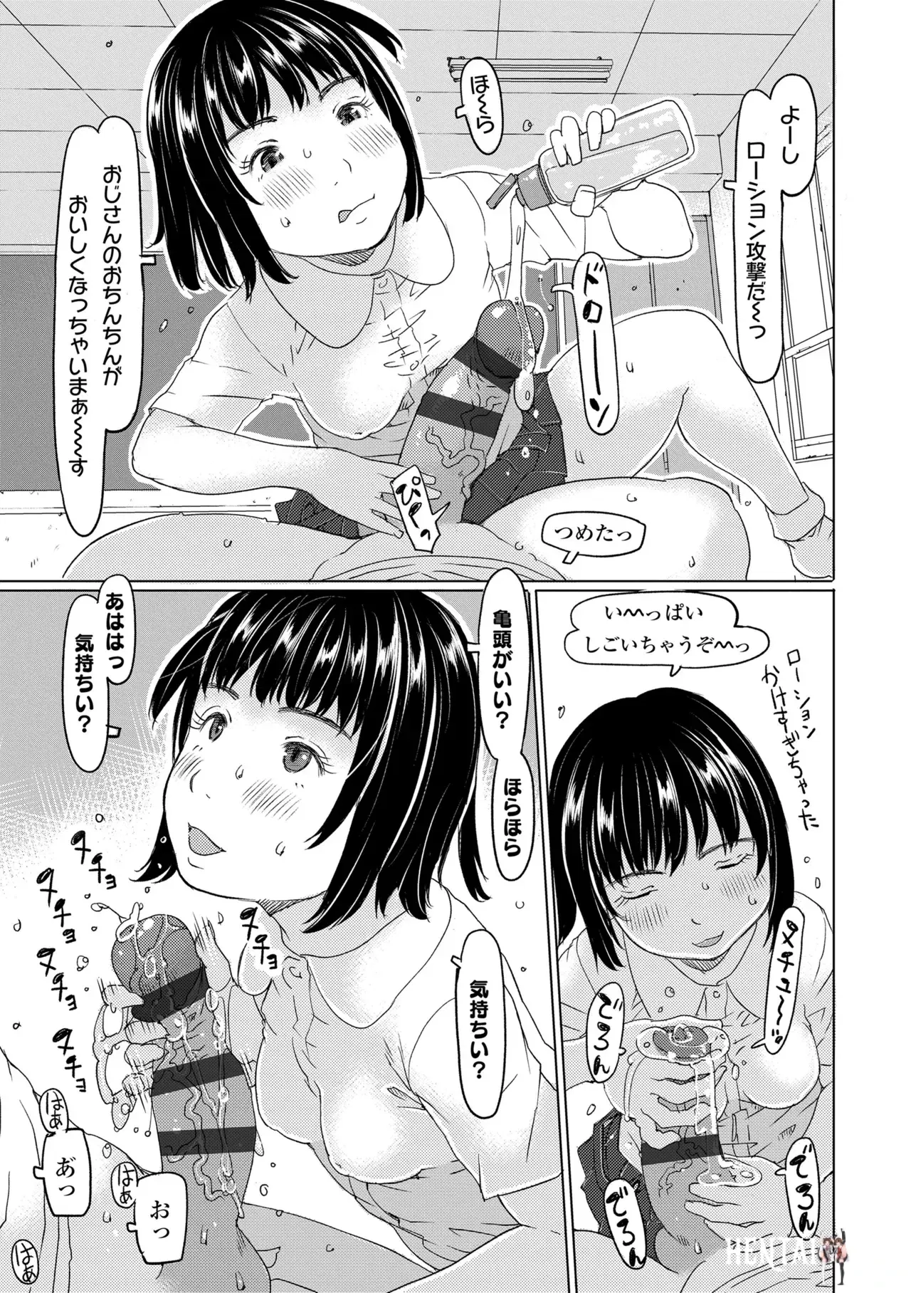 Image #75