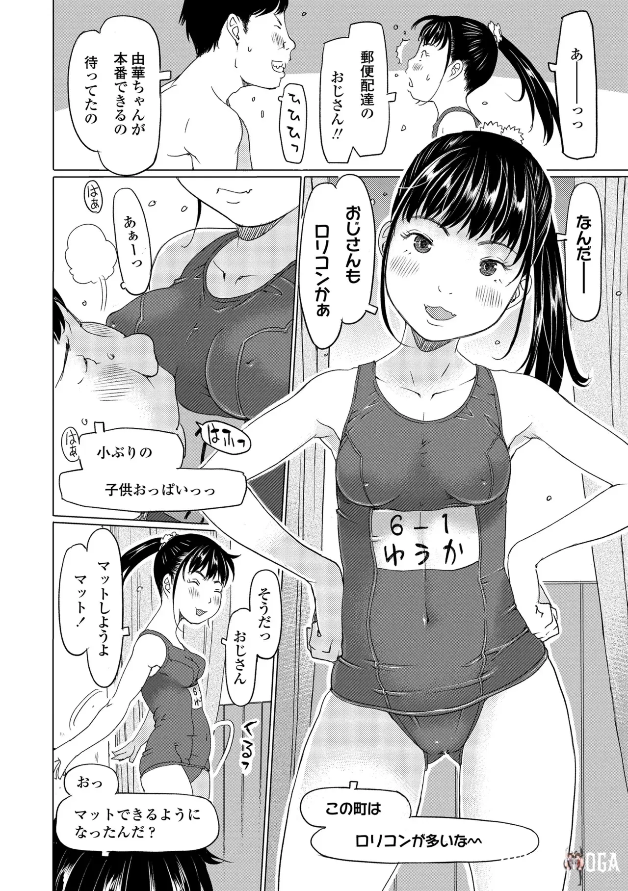 Image #8