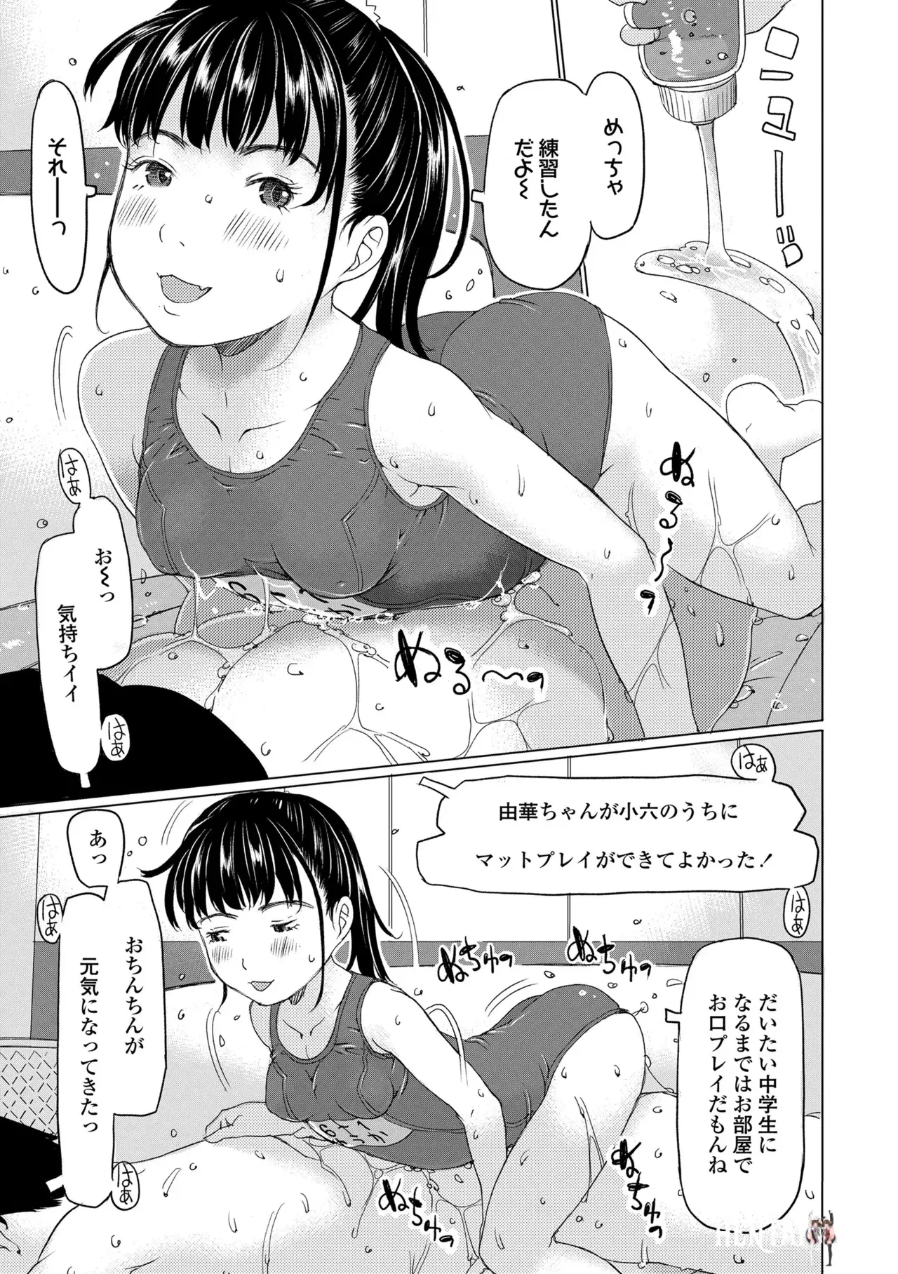 Image #9
