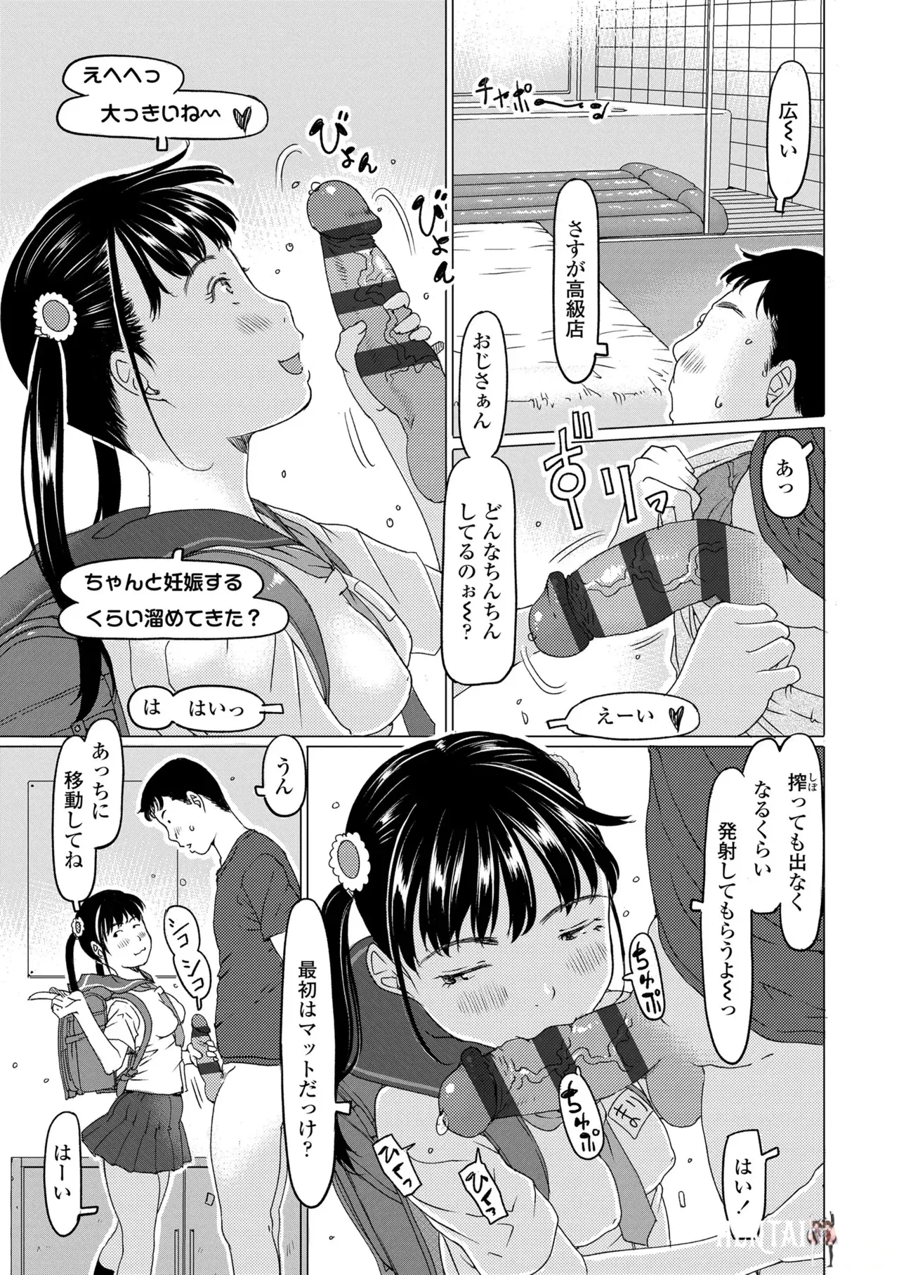 Image #99