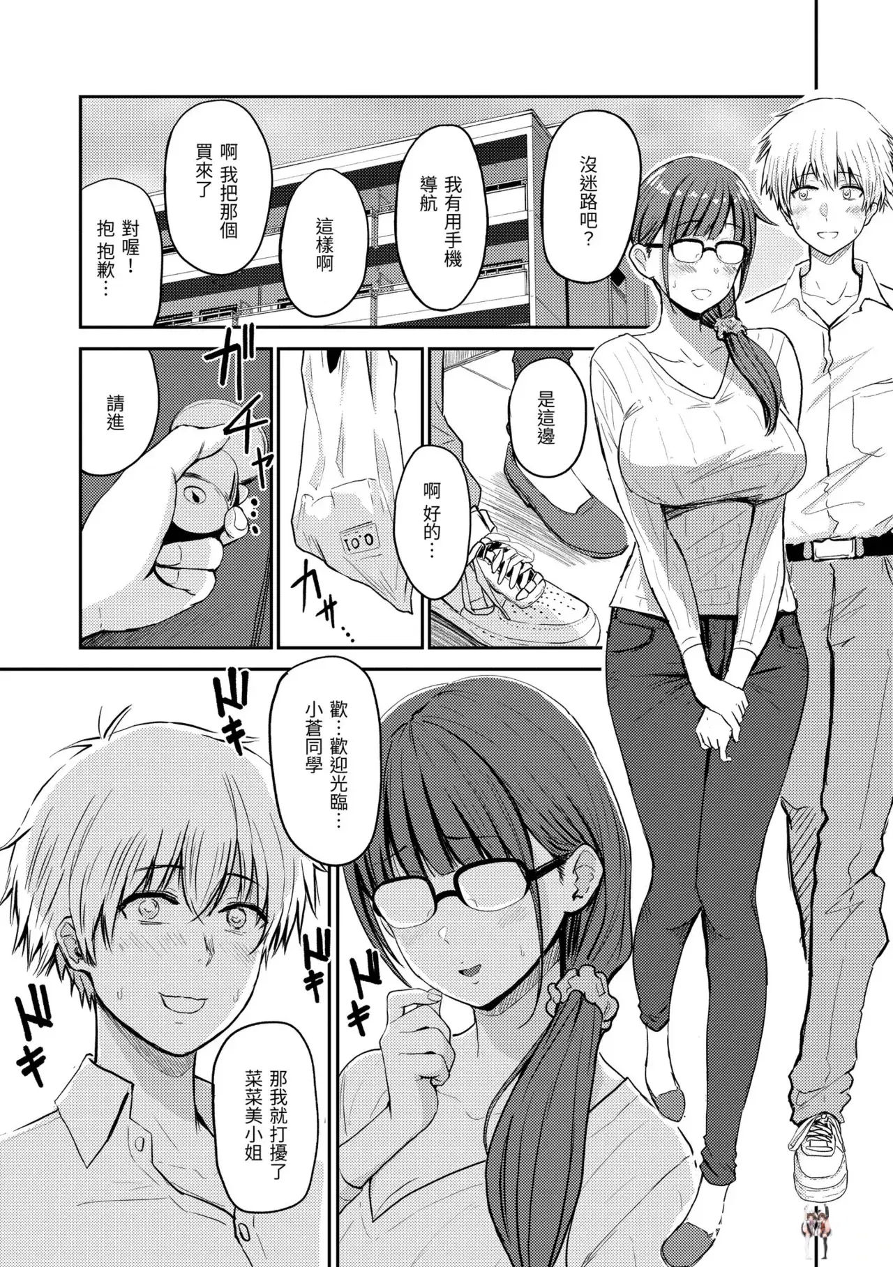 Image #111