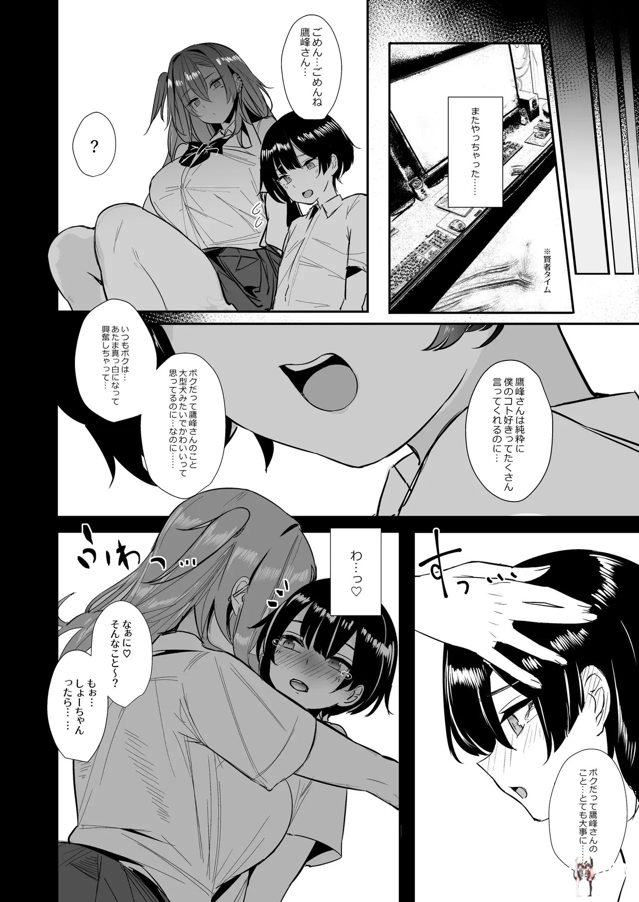 Image #10