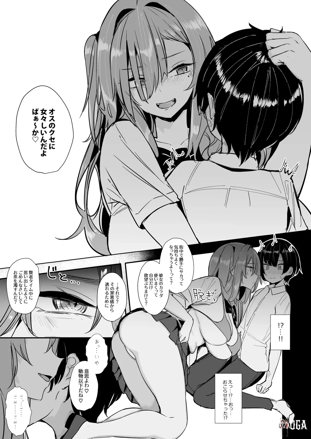 Image #11