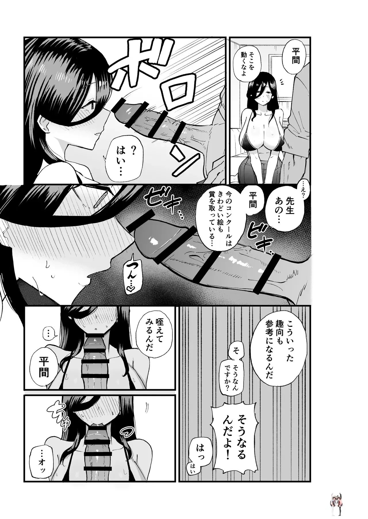 Image #12