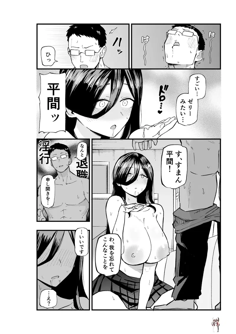 Image #17