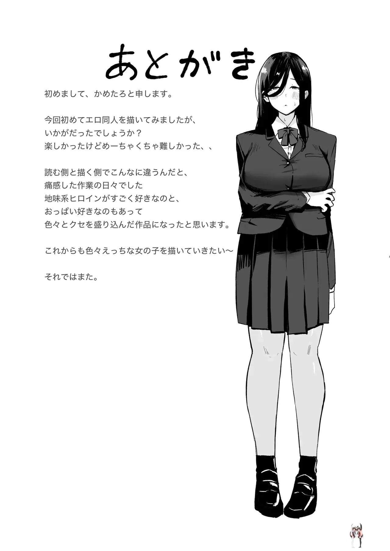 Image #31