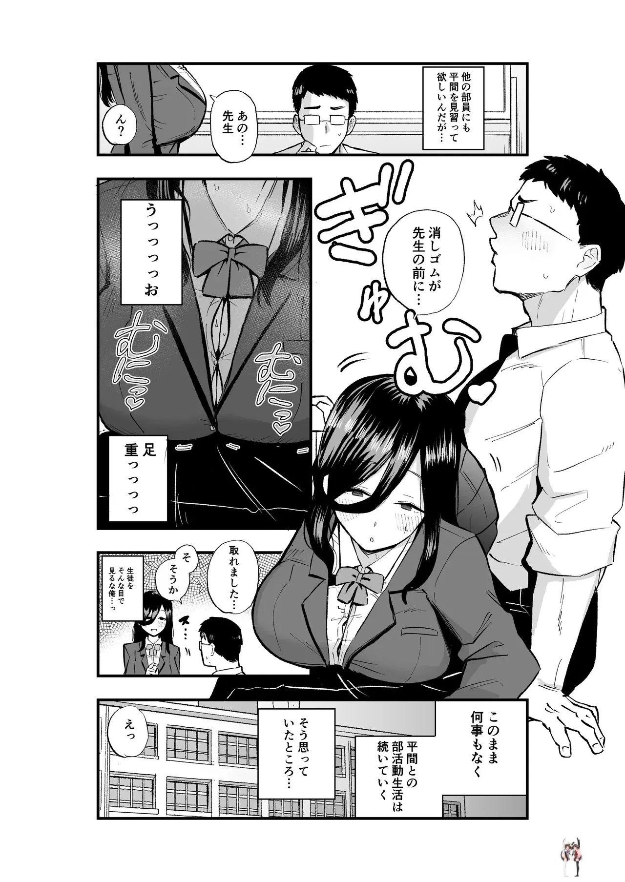 Image #5