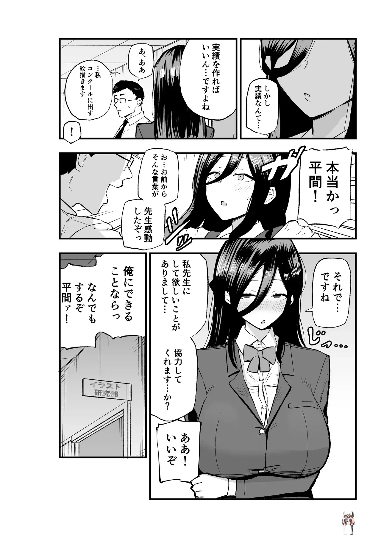 Image #7