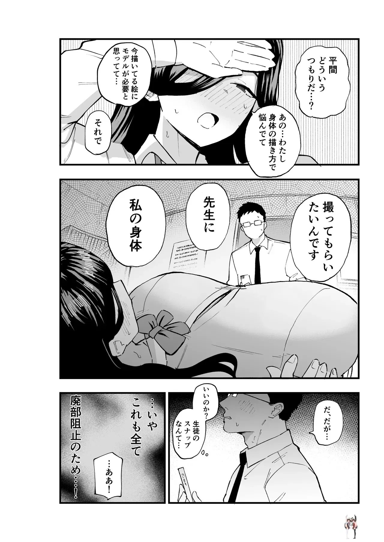 Image #9
