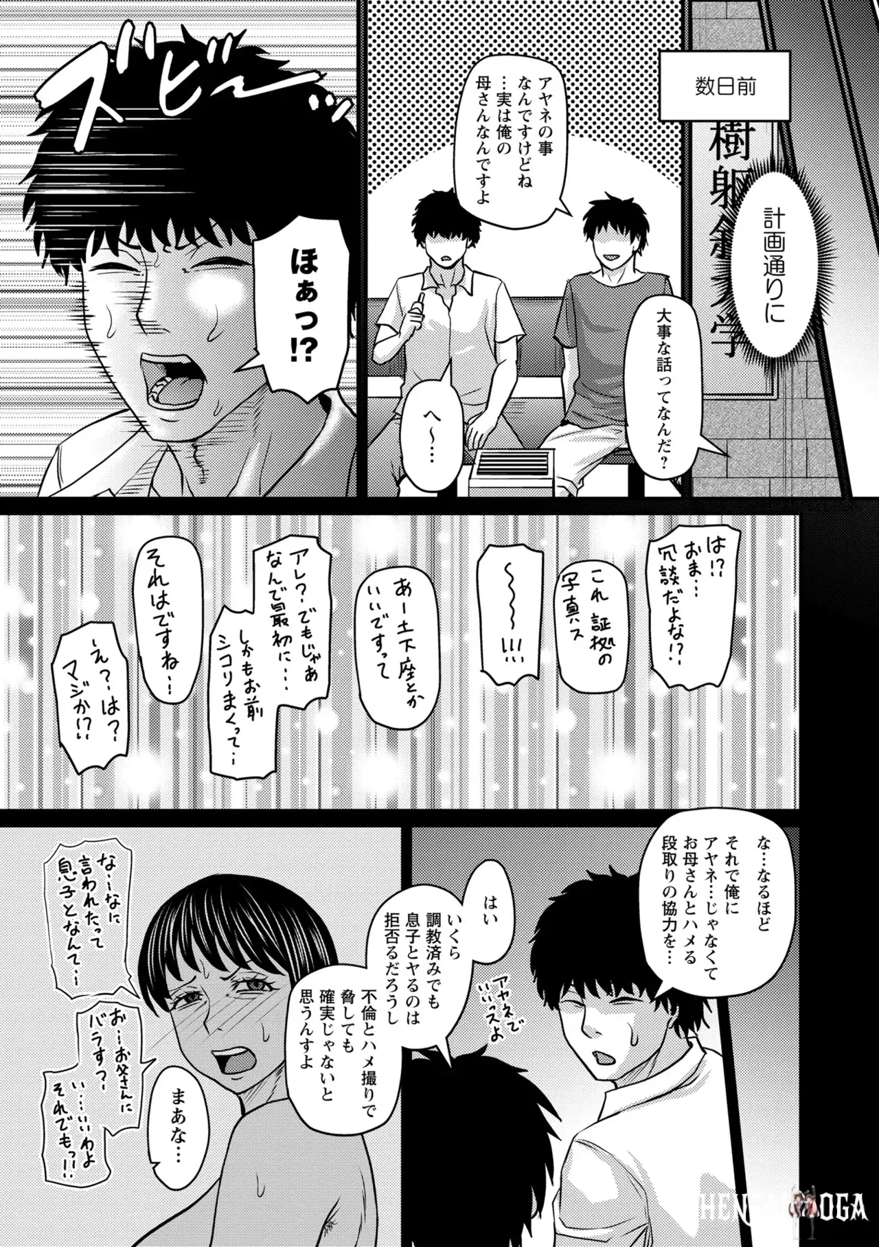 Image #27