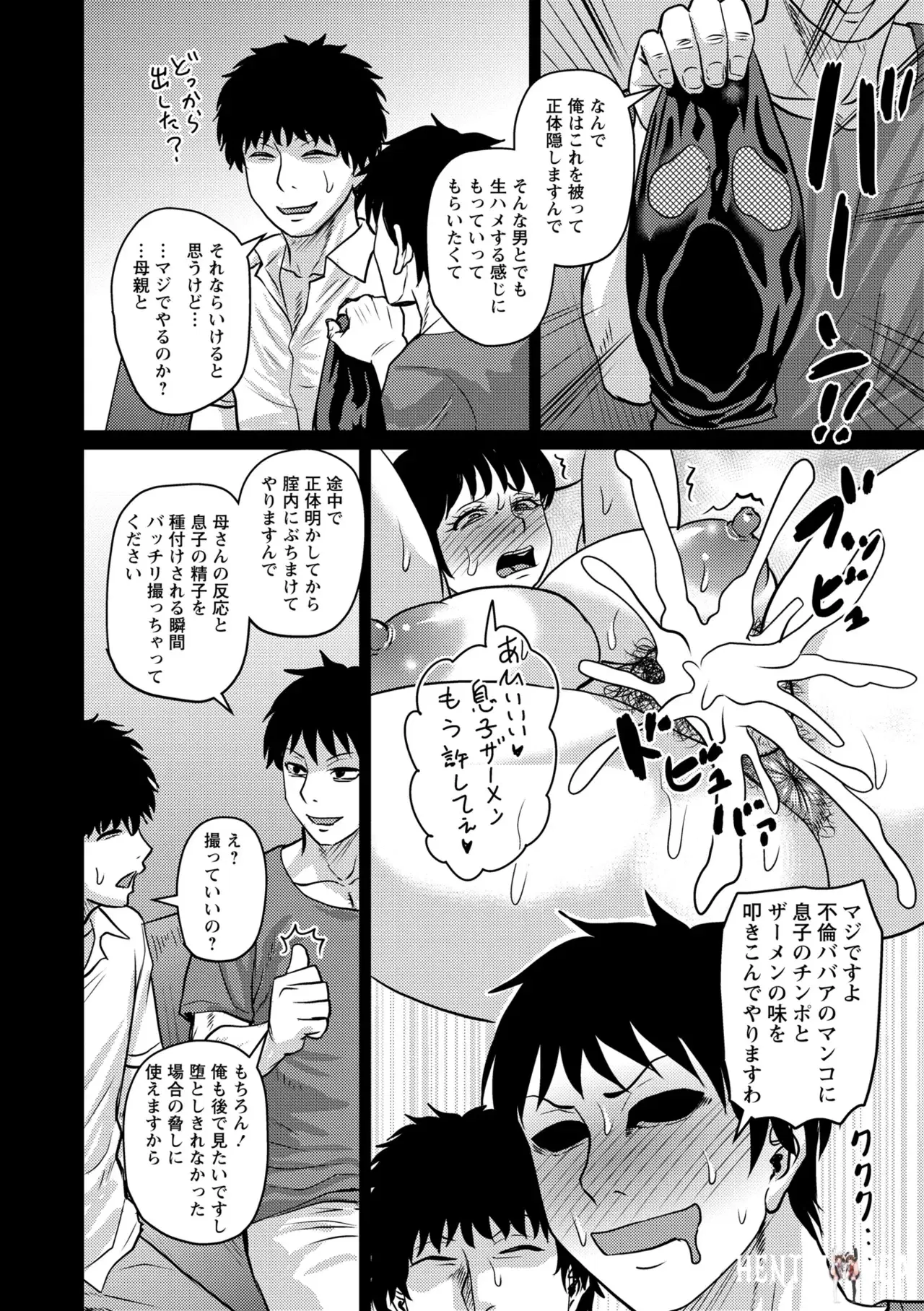 Image #28