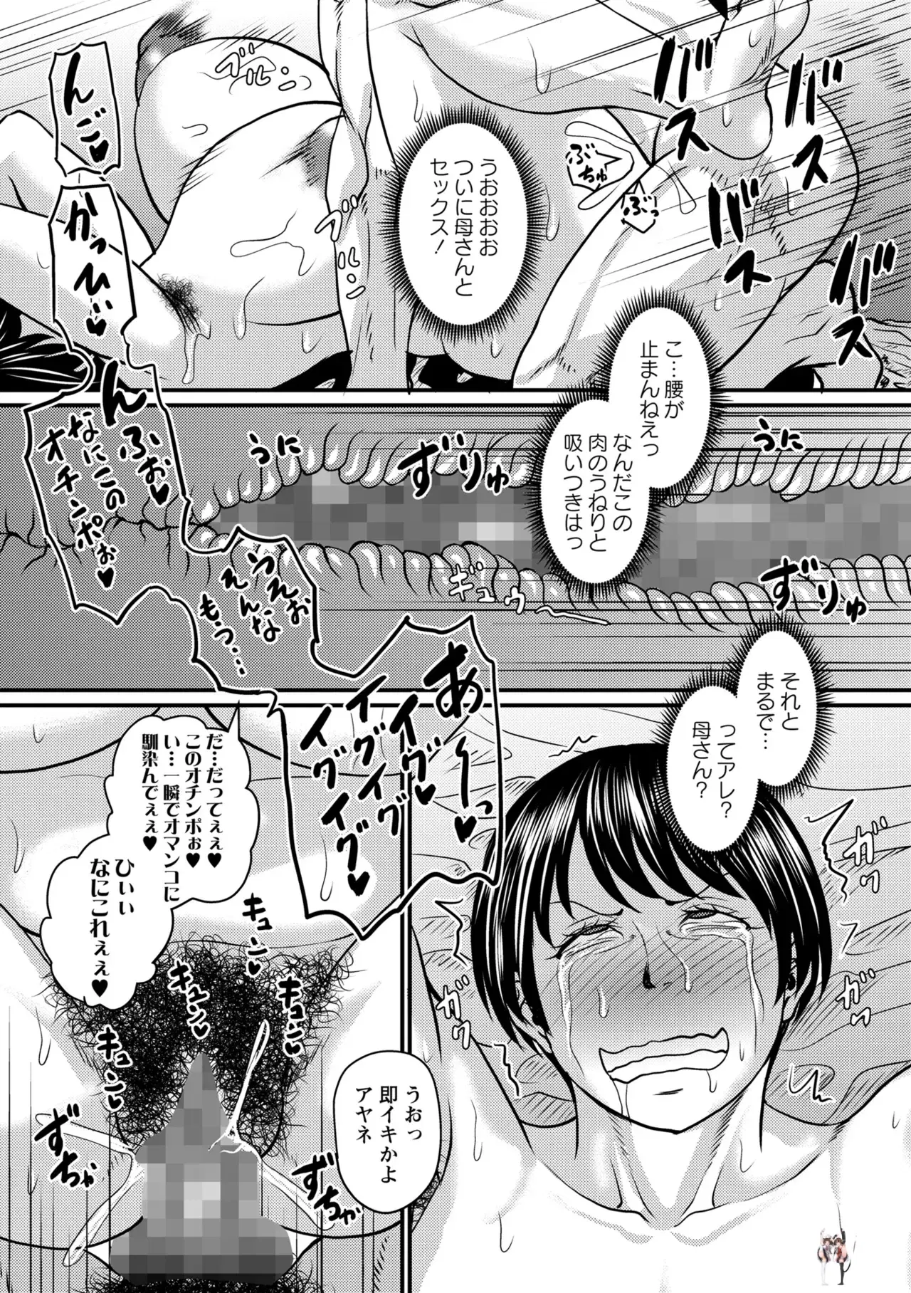 Image #35
