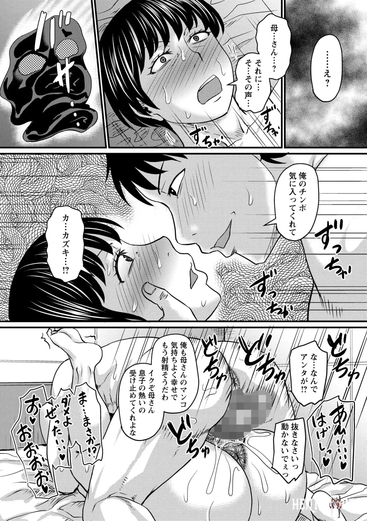 Image #37