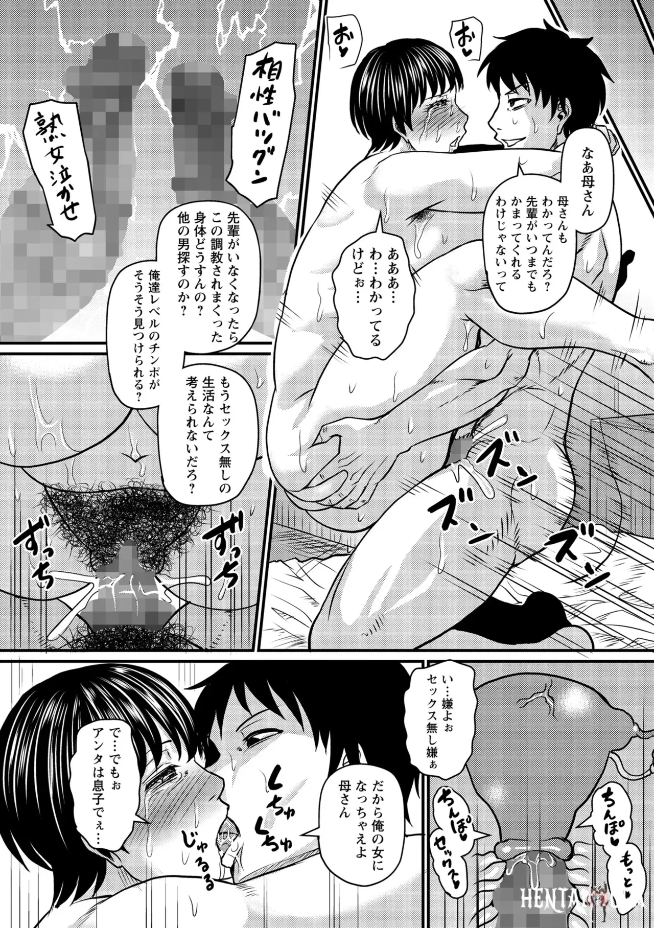 Image #42