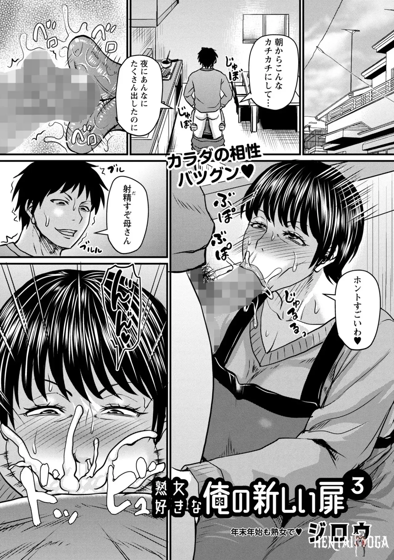 Image #49