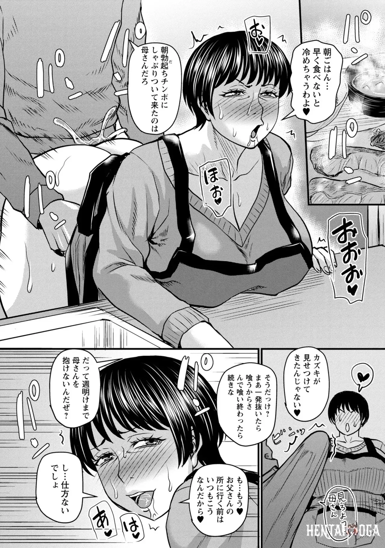 Image #50