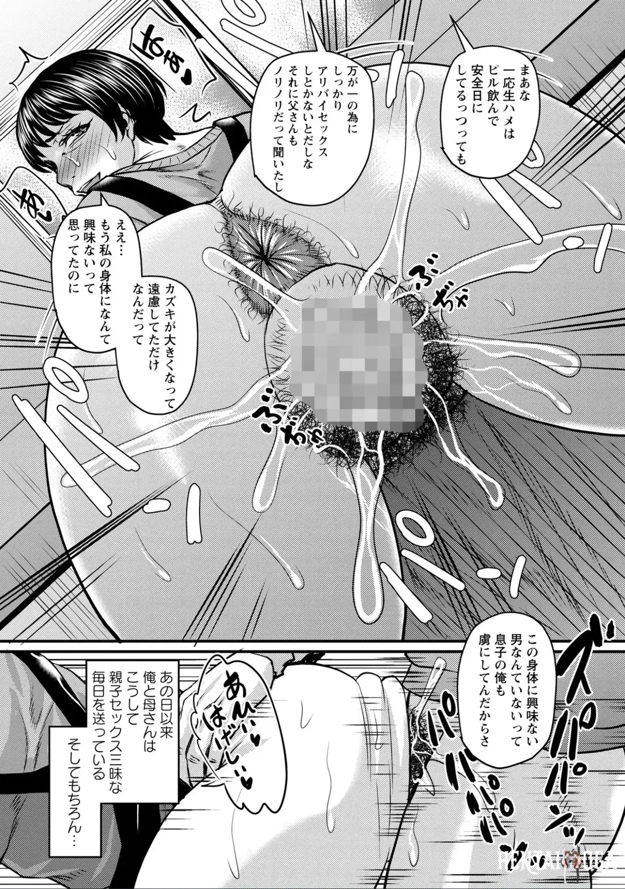 Image #51