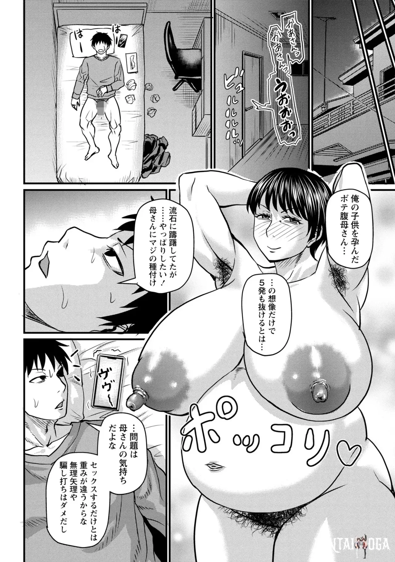 Image #54