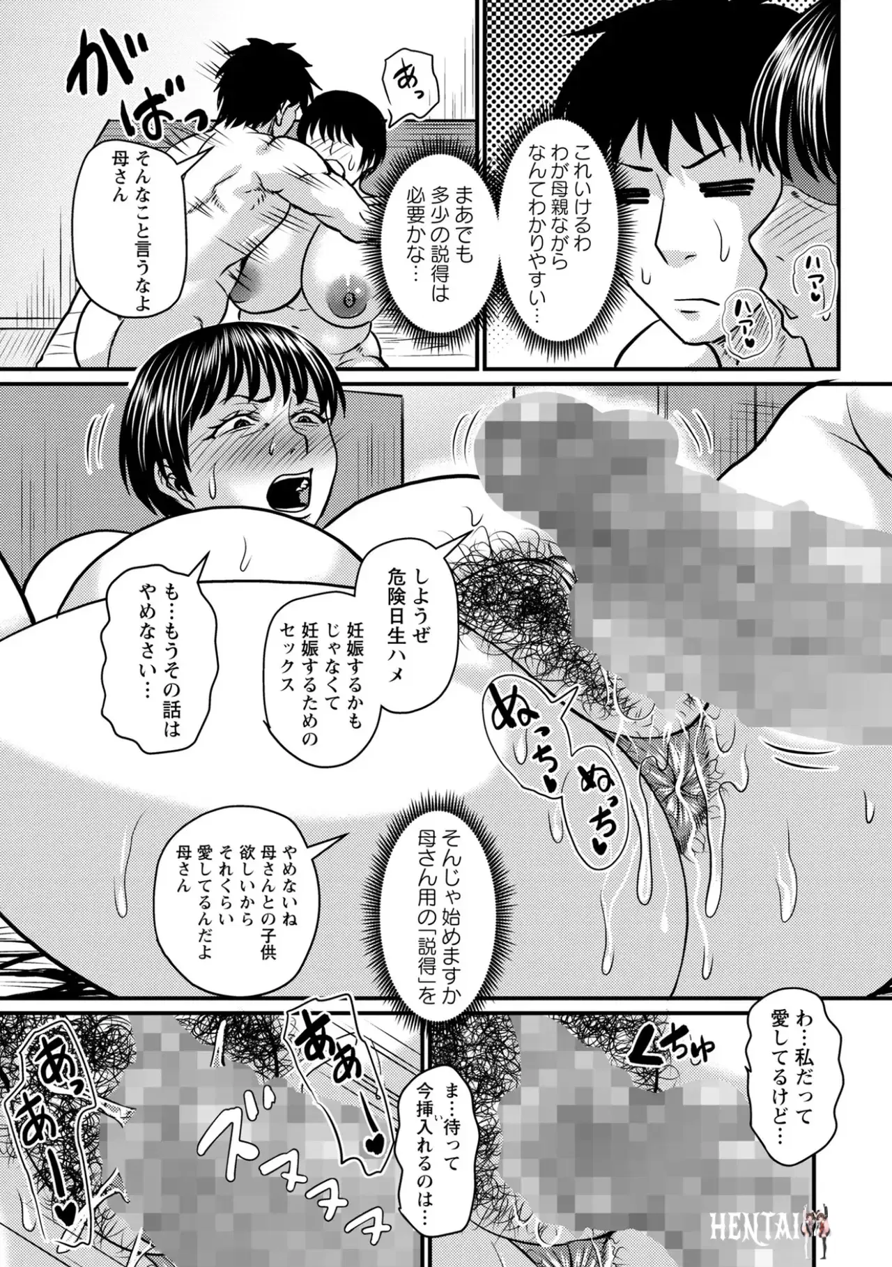 Image #57