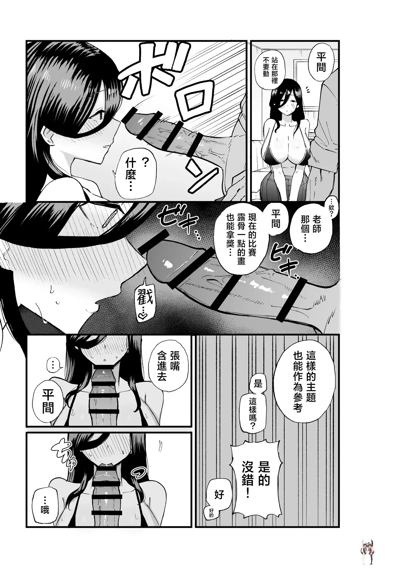 Image #12