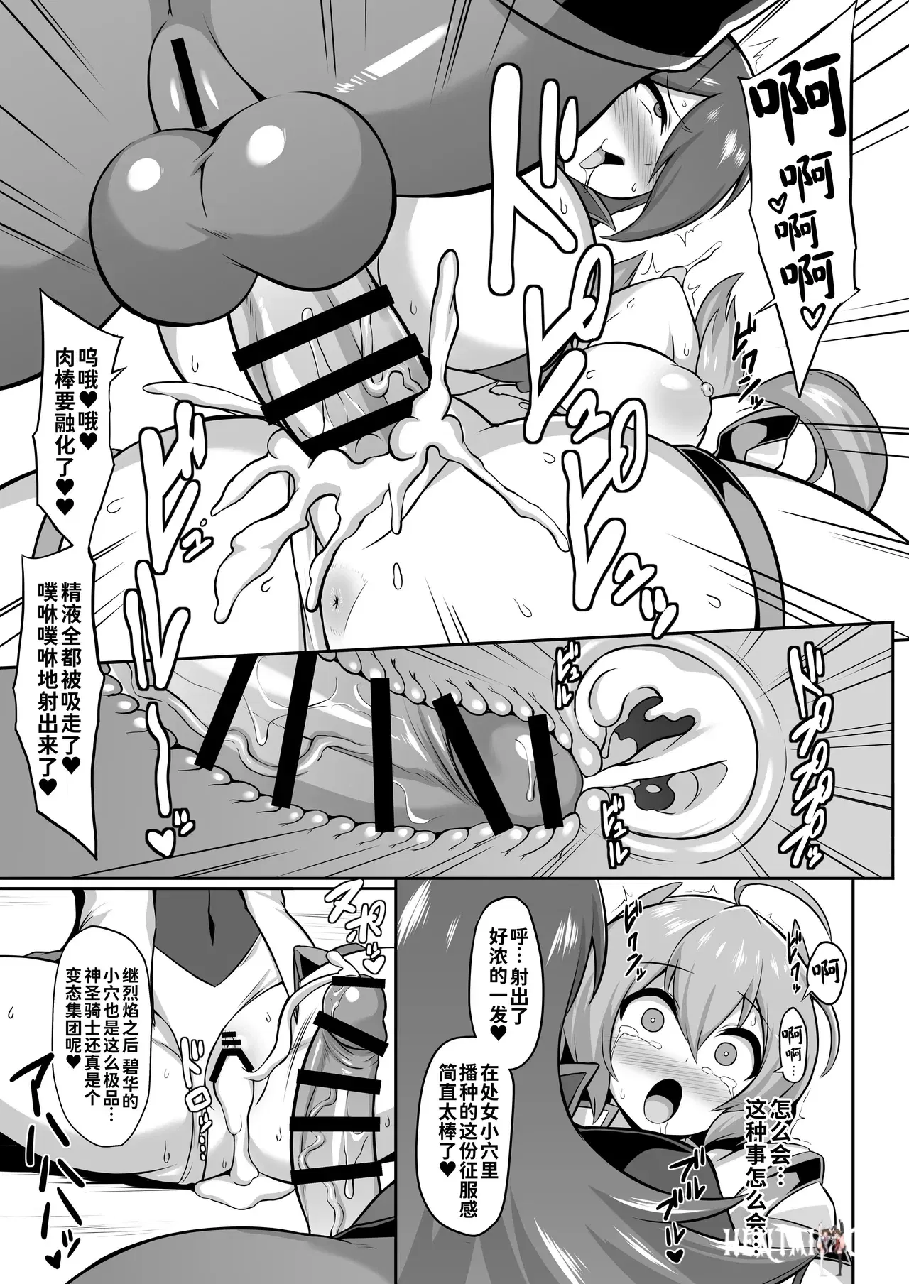 Image #10