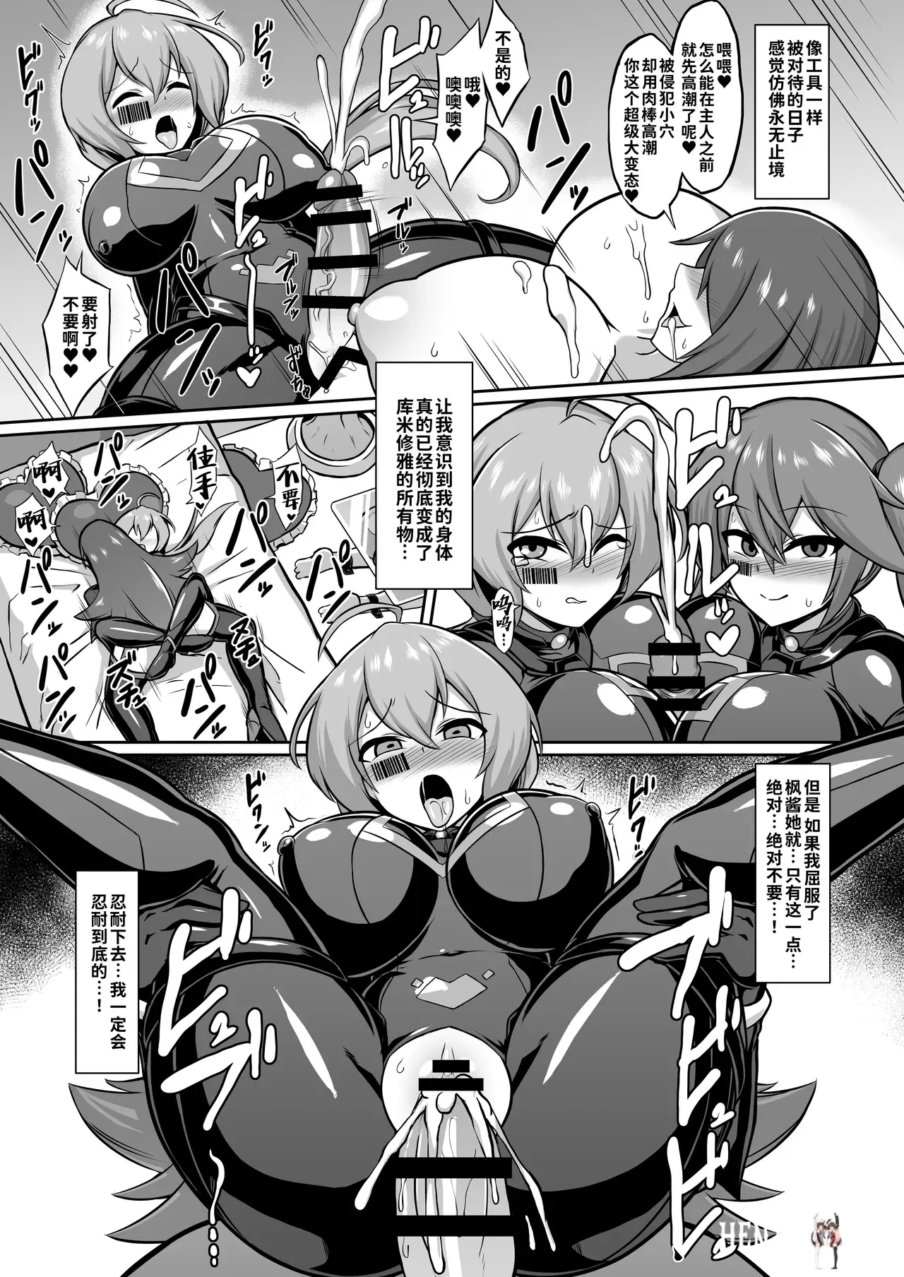 Image #18