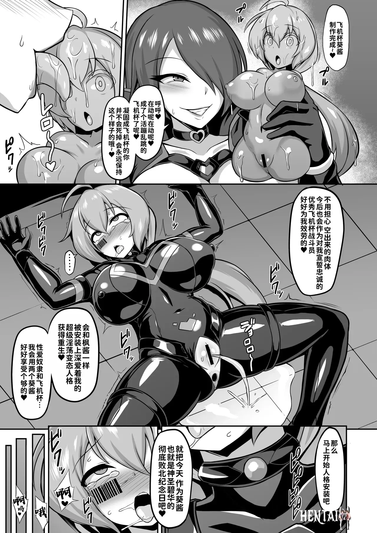 Image #24