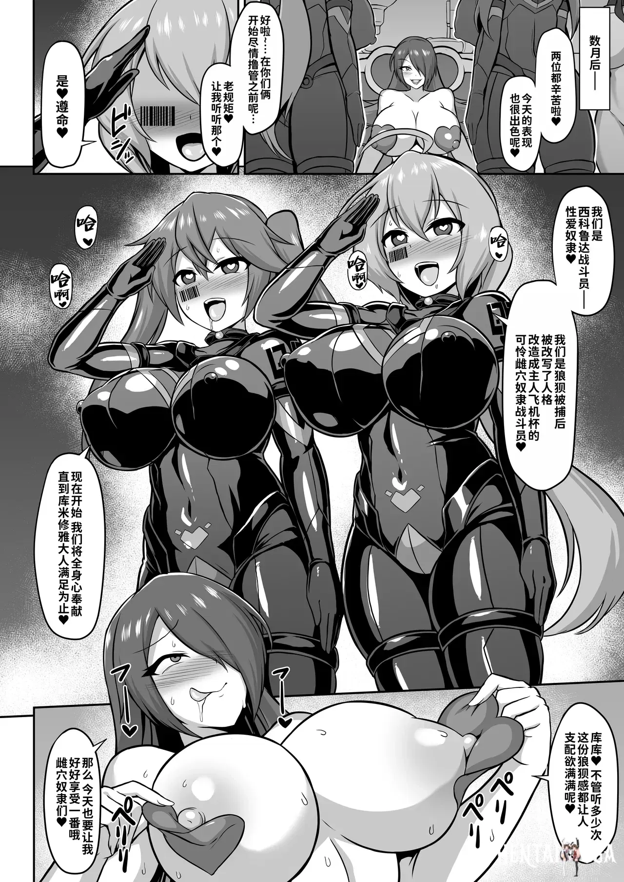 Image #25