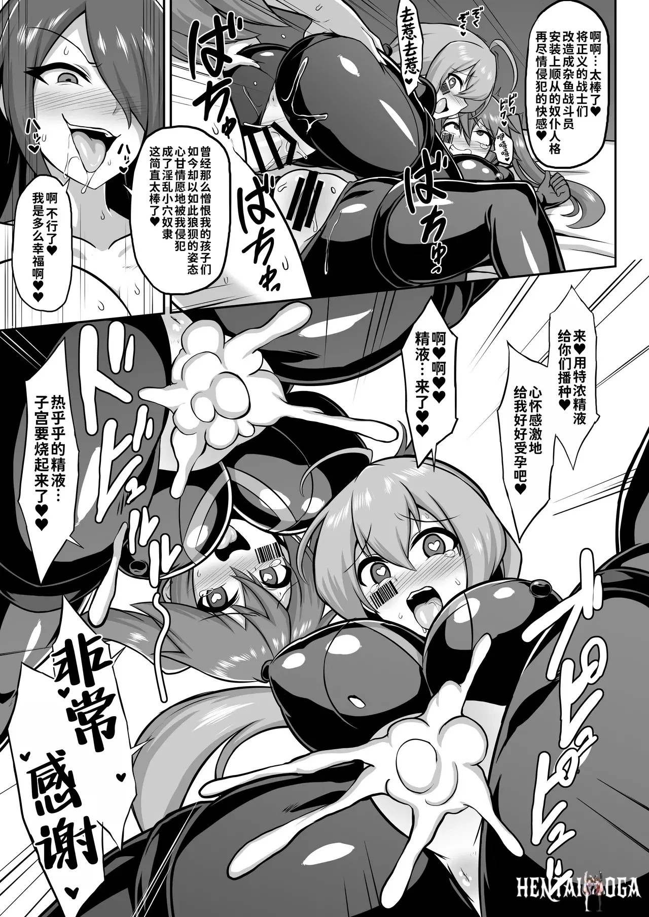 Image #28
