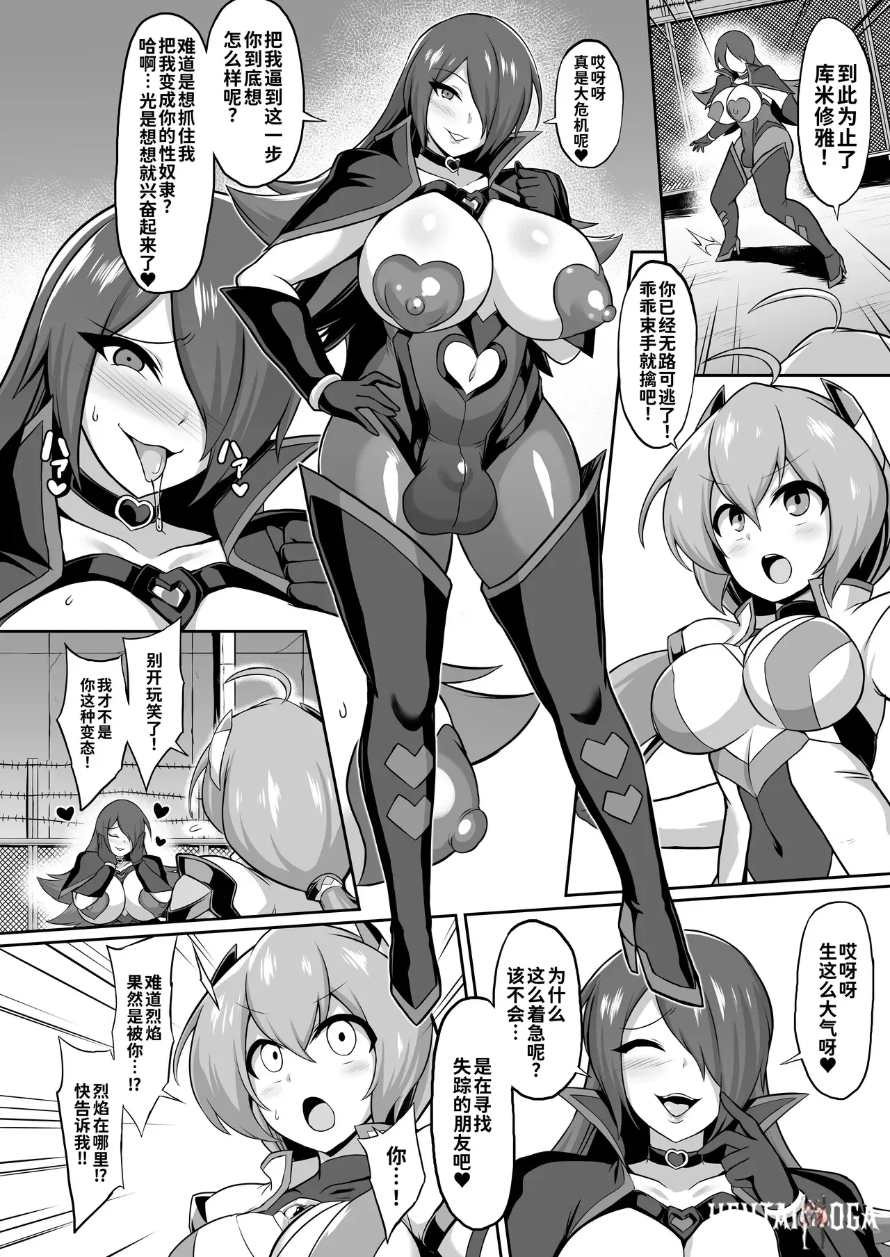 Image #3