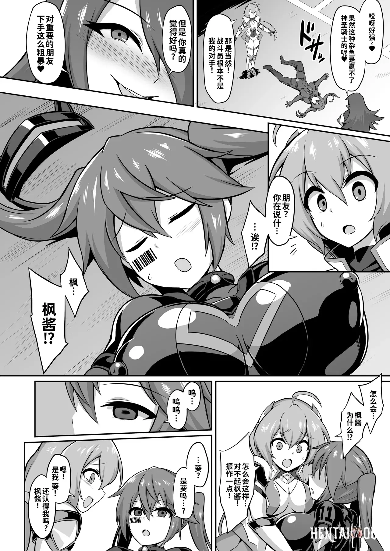 Image #5