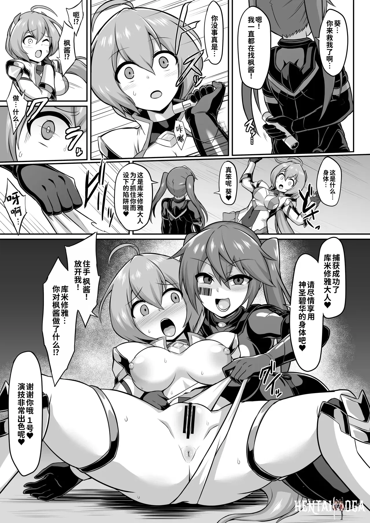 Image #6